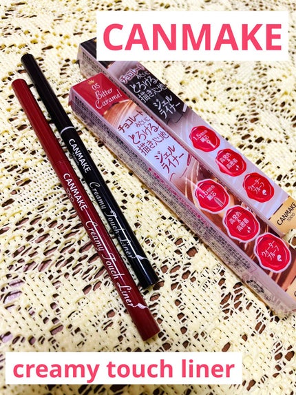 クリーミータッチライナー/キャンメイク/ジェルアイライナーを使ったクチコミ(1枚目)