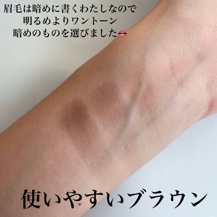 フーミー アイブロウパウダー/WHOMEE/パウダーアイブロウを使ったクチコミ(3枚目)