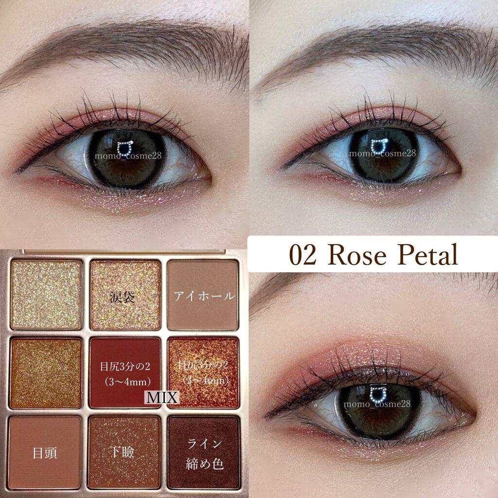 シャドウパレット/dasique/アイシャドウパレットを使ったクチコミ(3枚目)