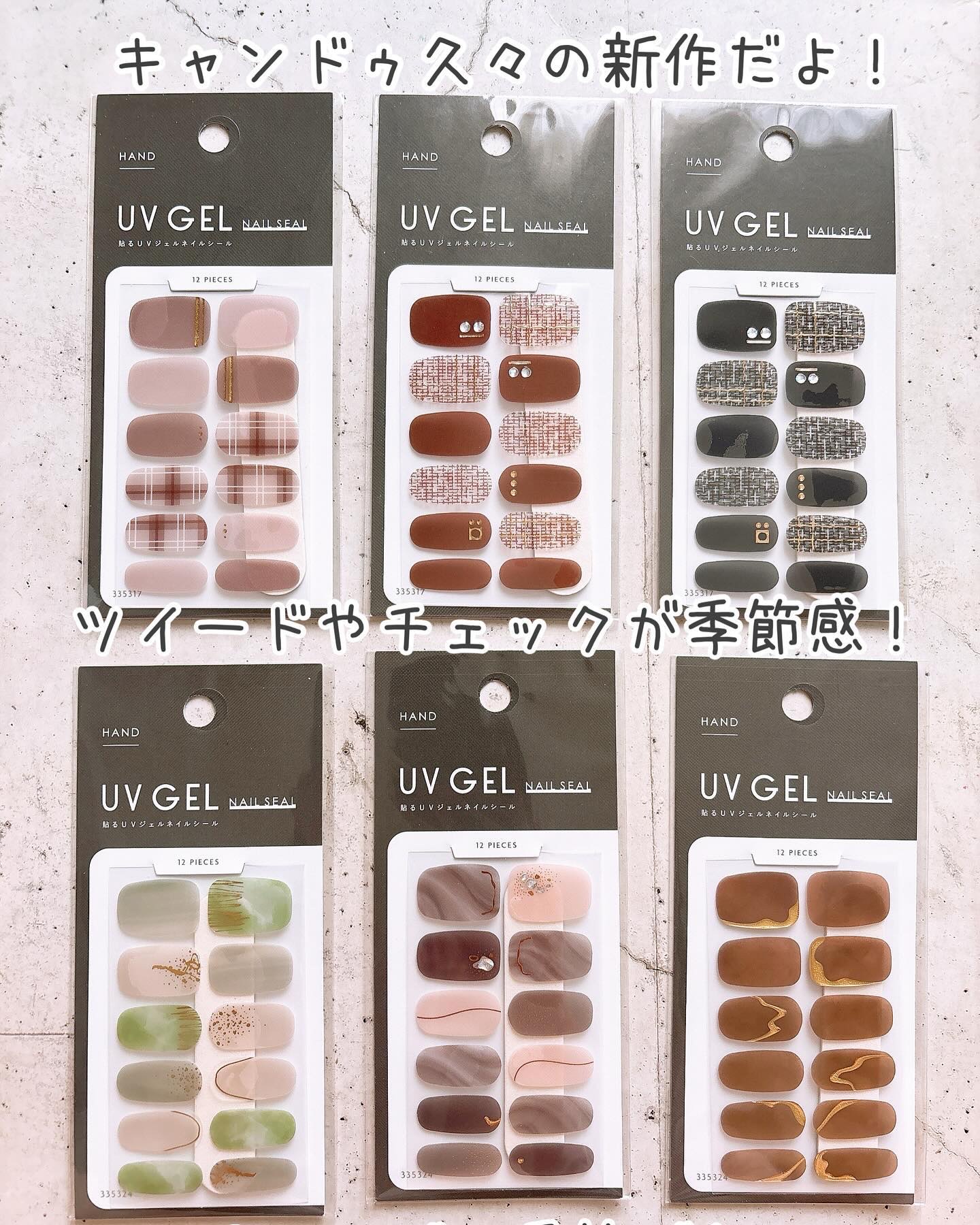 オーバルネイルシール/DAISO/ネイルシールを使ったクチコミ（3枚目）