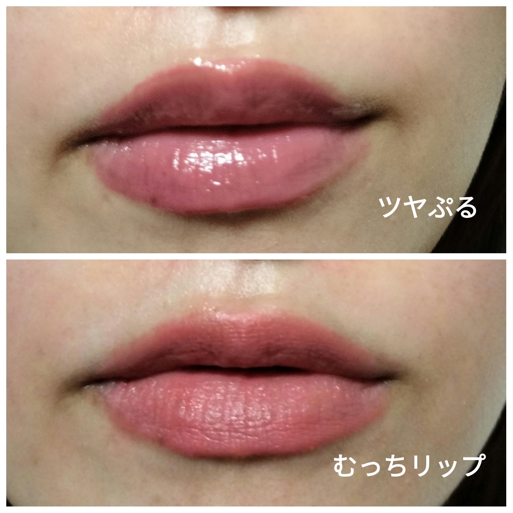 つやぷるリップR/b idol/口紅を使ったクチコミ（3枚目）