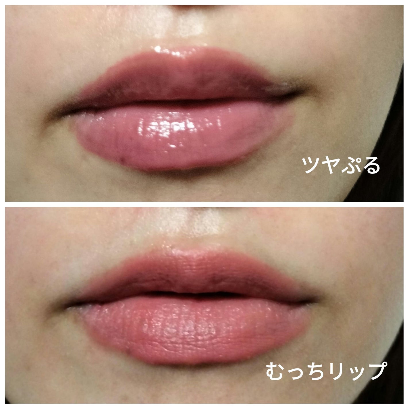 つやぷるリップR/b idol/口紅を使ったクチコミ(3枚目)