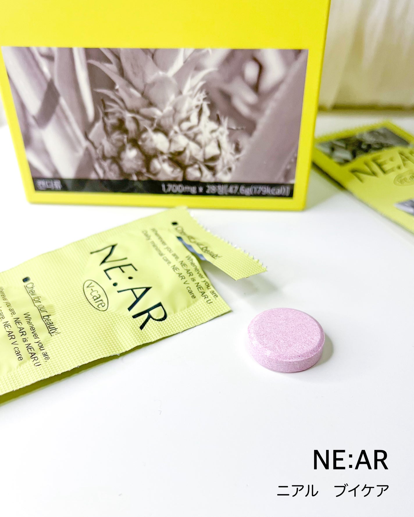 ニアル Vケア/NE:AR/美容サプリメントを使ったクチコミ(4枚目)