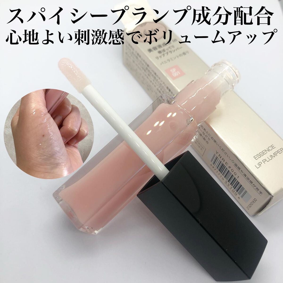 エッセンス リッププランパー/Visée/リッププランパーを使ったクチコミ（2枚目）