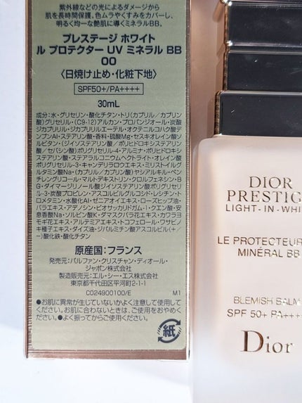 プレステージ ホワイト ル プロテクター UV ミネラル BB/Dior/BBクリームを使ったクチコミ(2枚目)