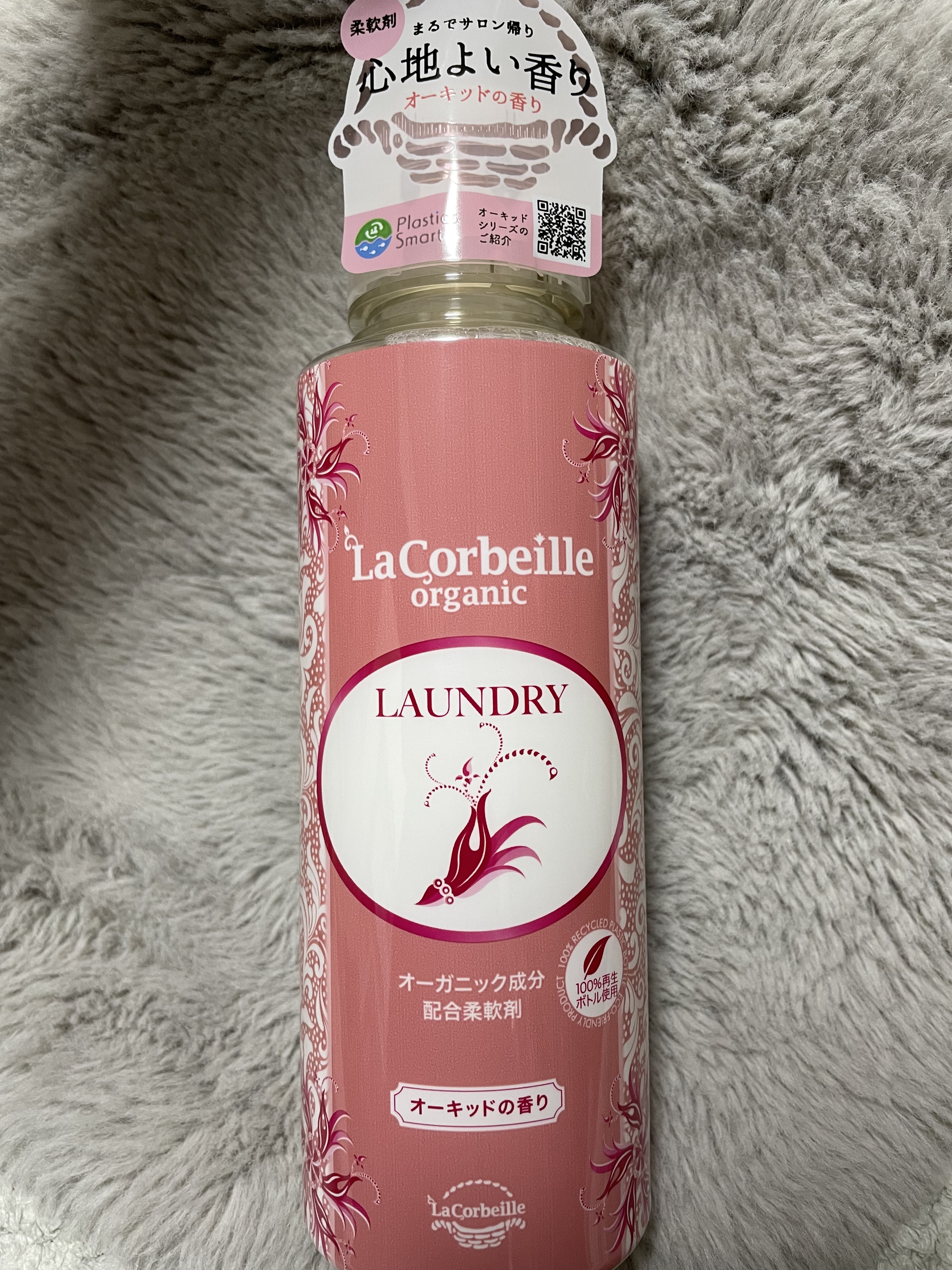 オーガニック ランドリー オーキッドの香り/ラ　コルベイユ/洗濯洗剤を使ったクチコミ（1枚目）