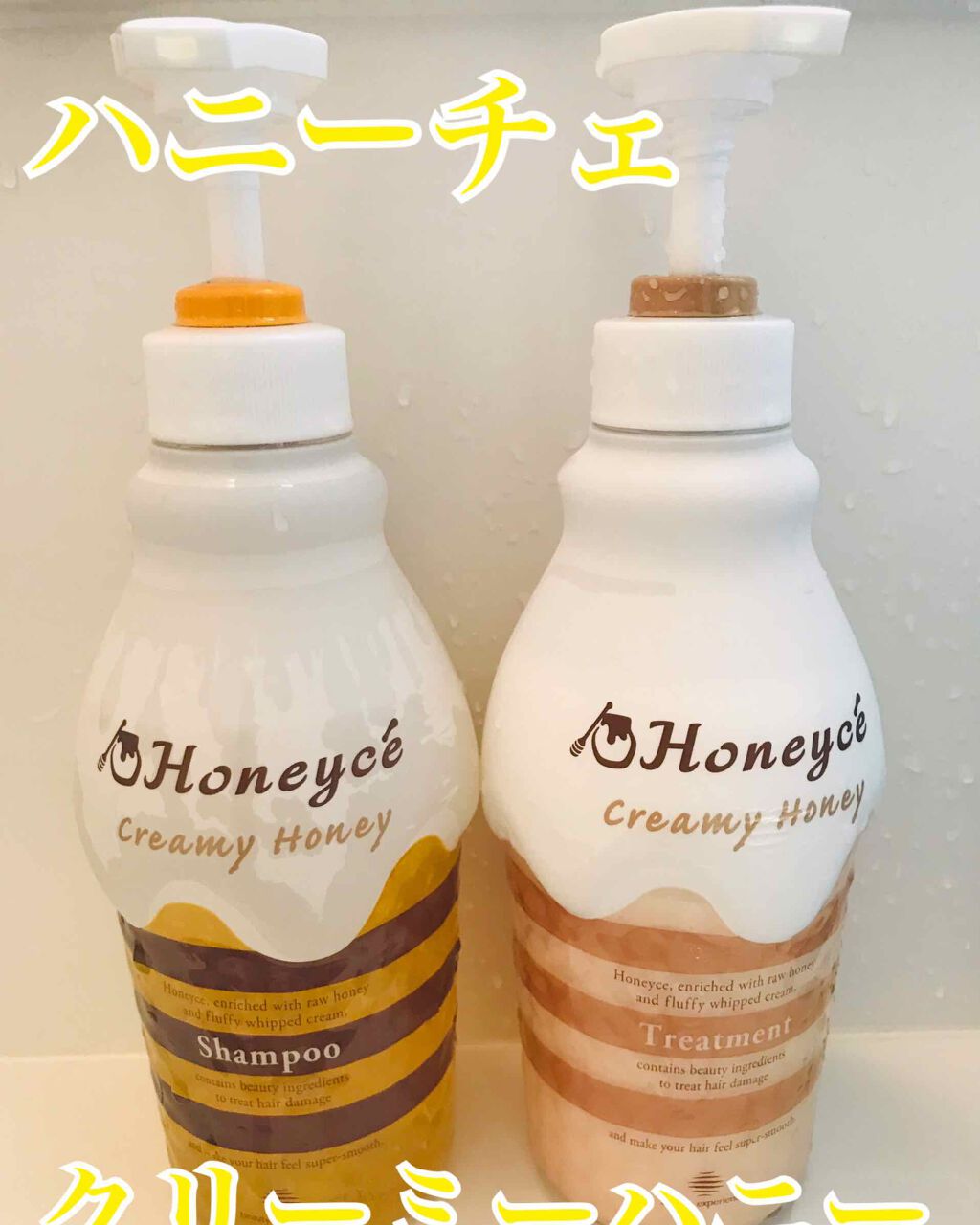 クリーミーハニー シャンプー/トリートメント/ハニーチェ/市販シャンプーを使ったクチコミ（1枚目）