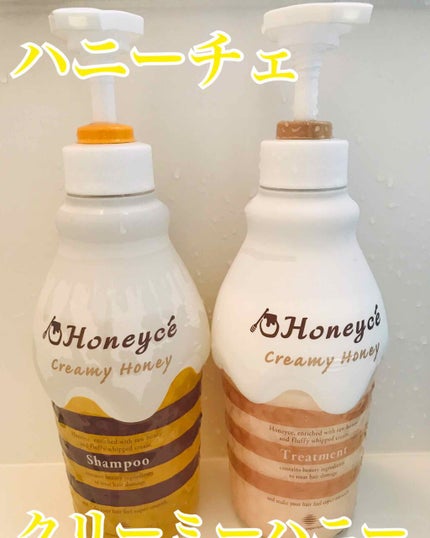 クリーミーハニー シャンプー/トリートメント/ハニーチェ/市販シャンプーを使ったクチコミ(1枚目)