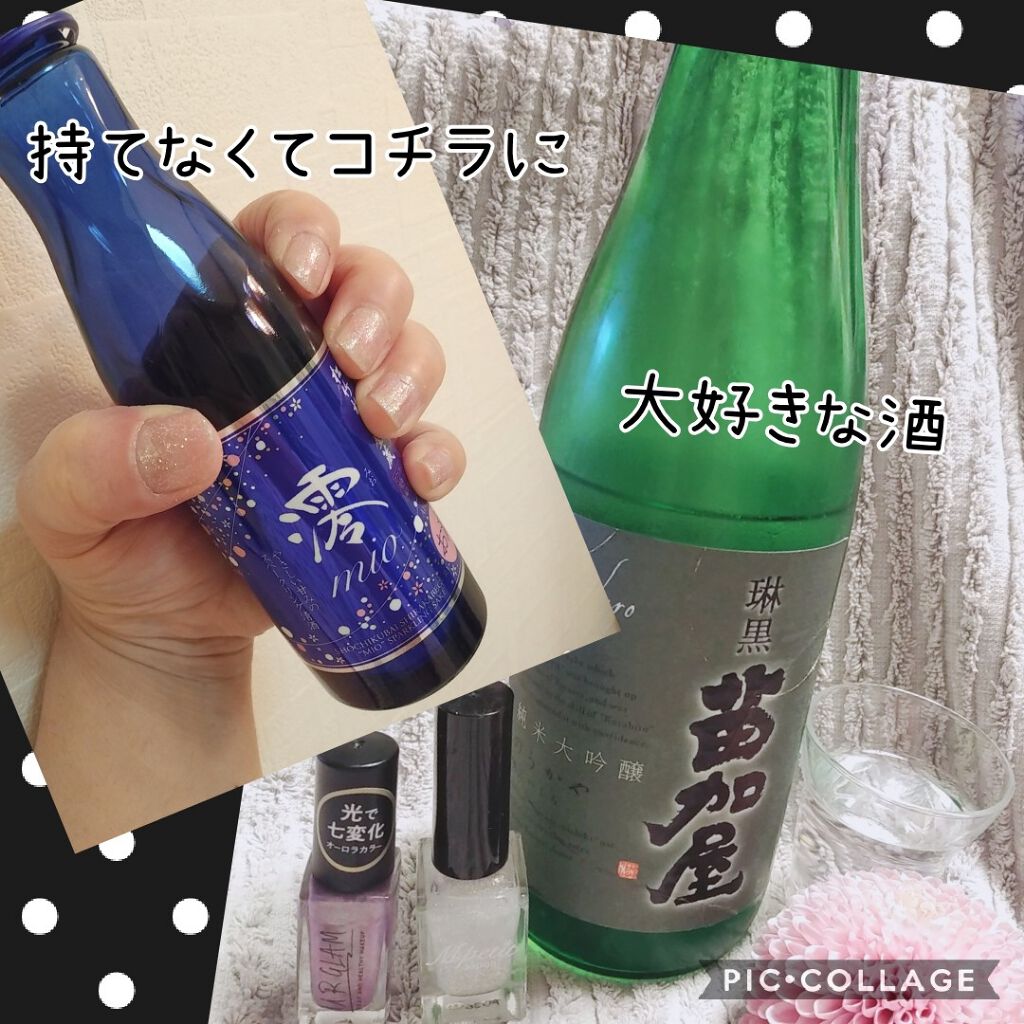 エムプティジャパン ネイルポリッシュ/Mpetit Japan/マニキュアを使ったクチコミ（2枚目）