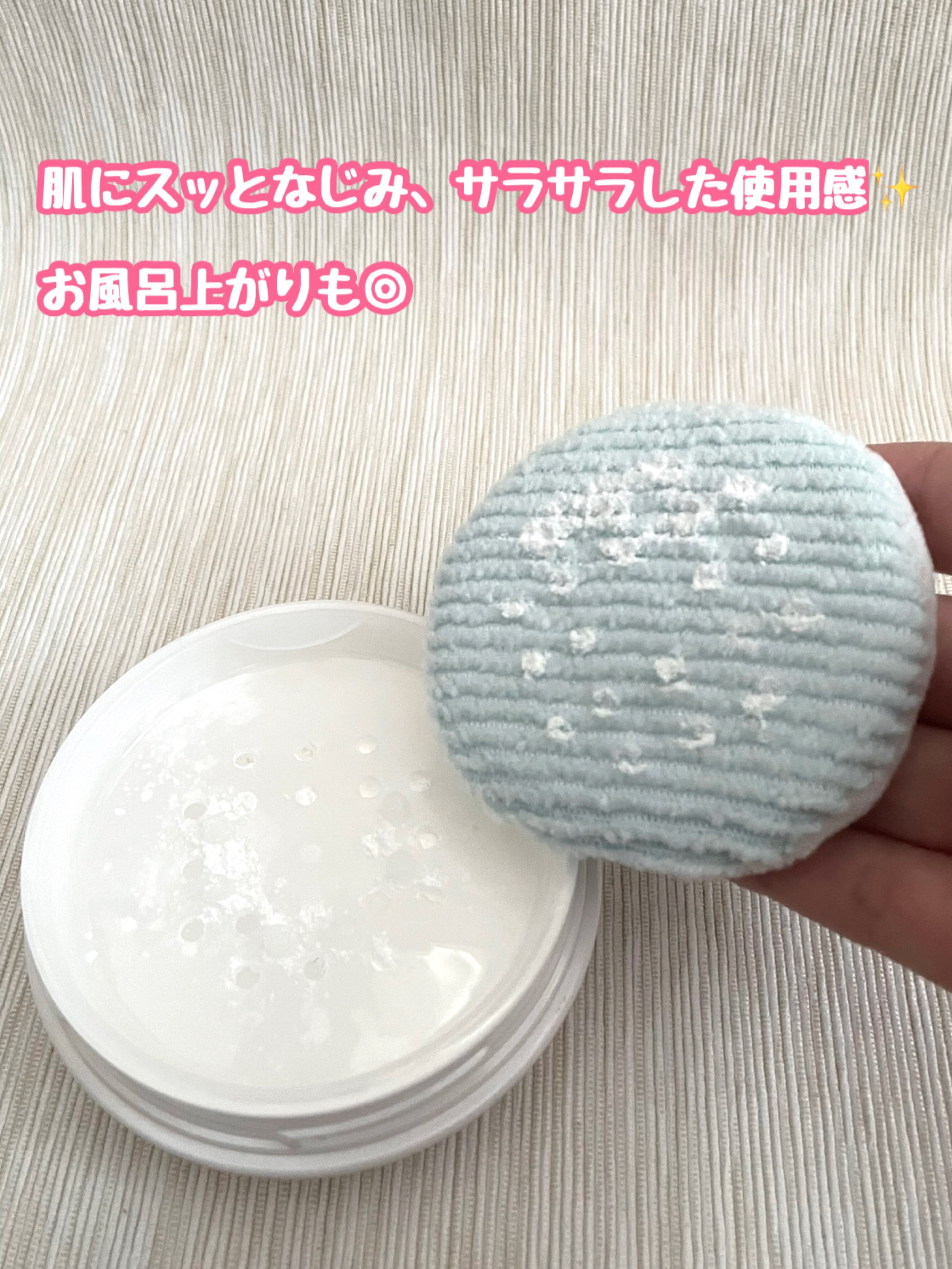 薬用さらさらデオドラントパウダー/デオナチュレ/デオドラント・制汗剤を使ったクチコミ（3枚目）
