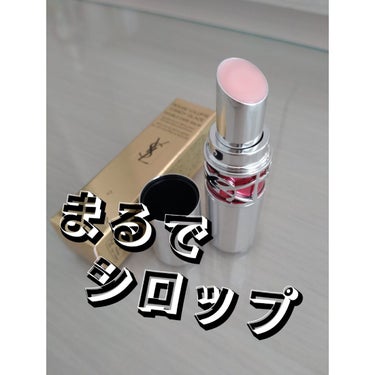 ルージュ ラブシャイン キャンディグレーズ /YVES SAINT LAURENT BEAUTE/口紅を使ったクチコミ（1枚目）