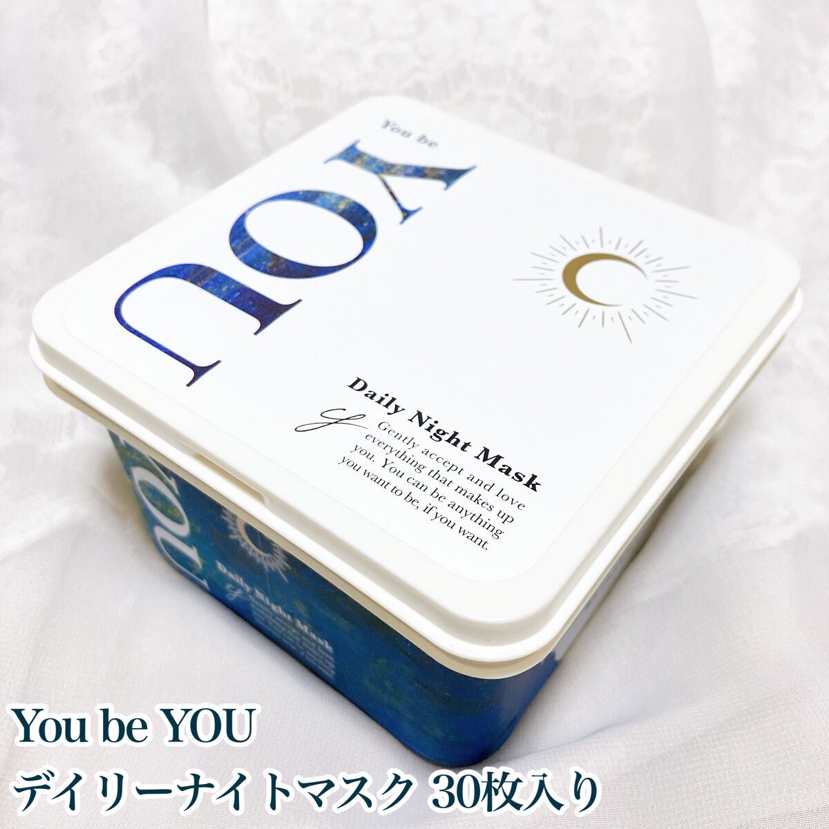 デイリーナイトマスク/You be YOU/シートマスク・パックを使ったクチコミ(2枚目)