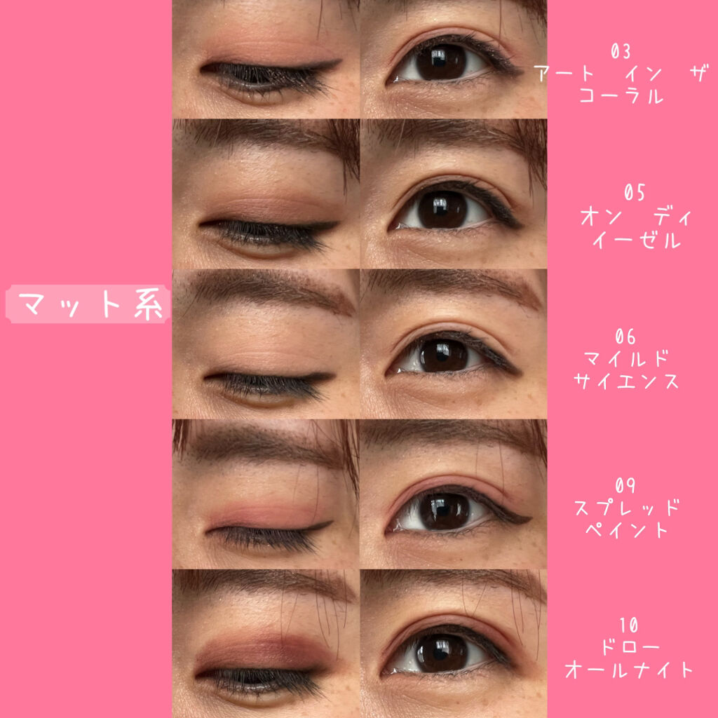 プロ アイ パレット/CLIO/アイシャドウパレットを使ったクチコミ（3枚目）