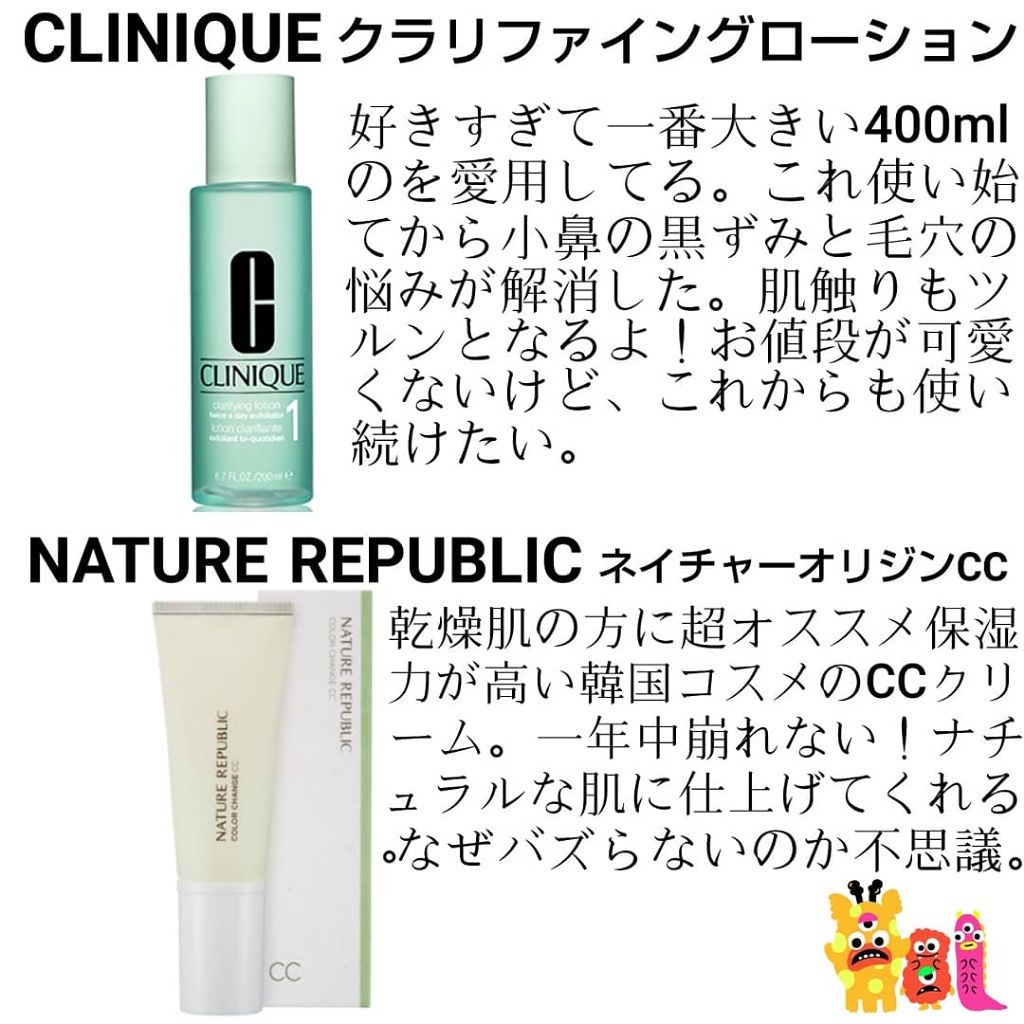 エテュセ リップエッセンス/ettusais/リップ美容液を使ったクチコミ(3枚目)