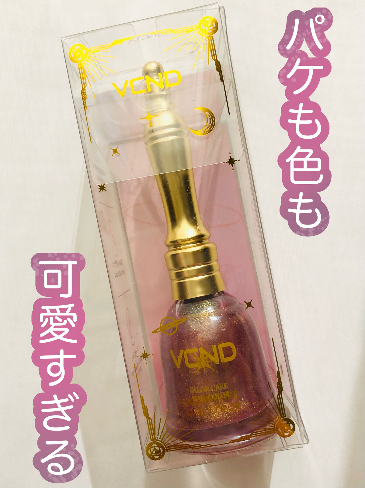 ブルースカイネイル U05/VCND/マニキュアを使ったクチコミ（1枚目）