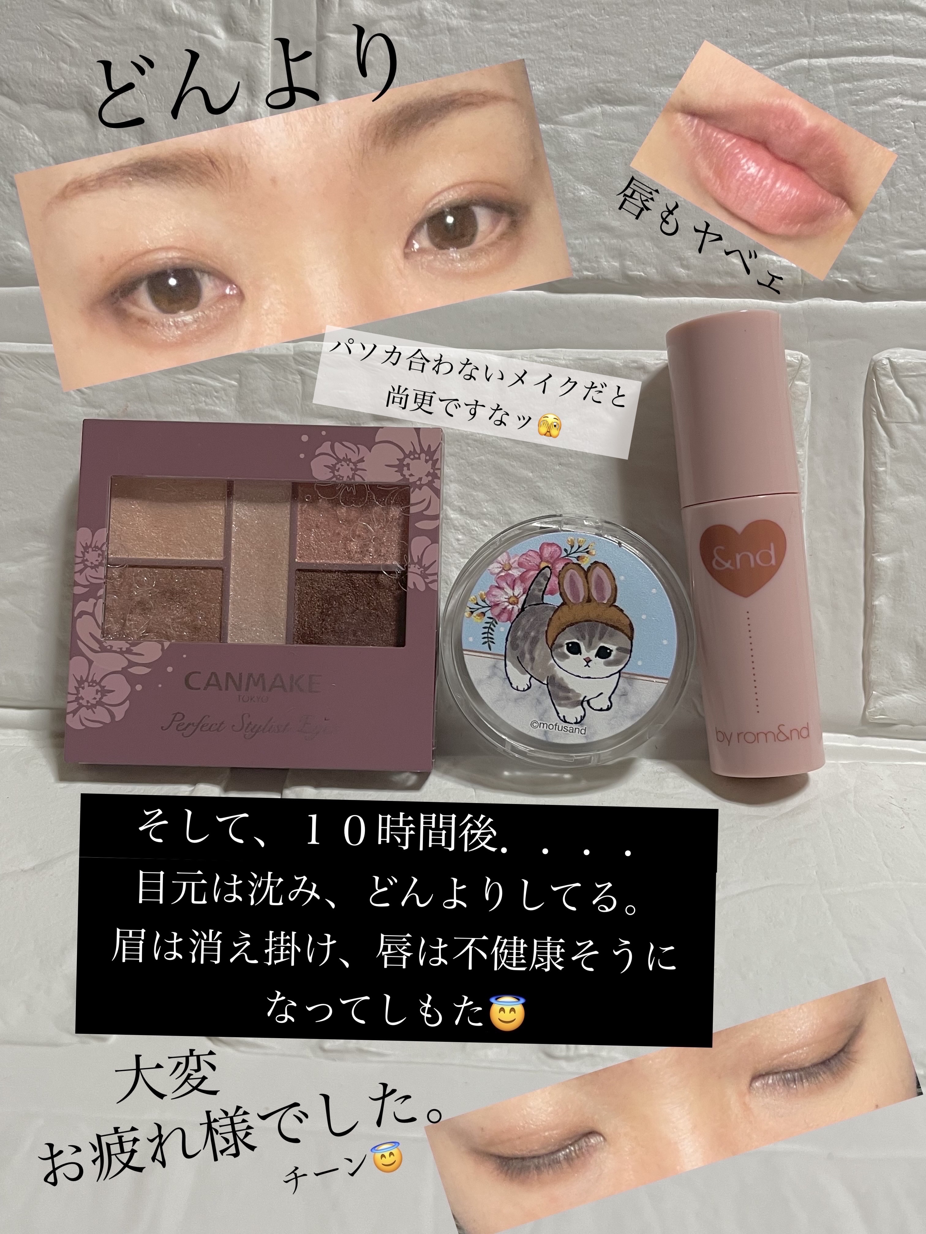 ポンデクルール　mofusand　マルチカラーパウダー うさにゃんC/クレアボーテ/単色アイシャドウを使ったクチコミ（2枚目）