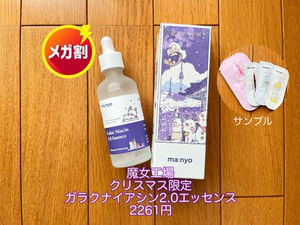 ロングラスティングチップコンシーラー/LUNA/リキッドコンシーラーを使ったクチコミ(4枚目)