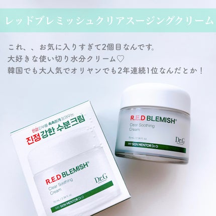 ブライトニングアップサンプラス/Dr.G/日焼け止めクリームを使ったクチコミ(4枚目)