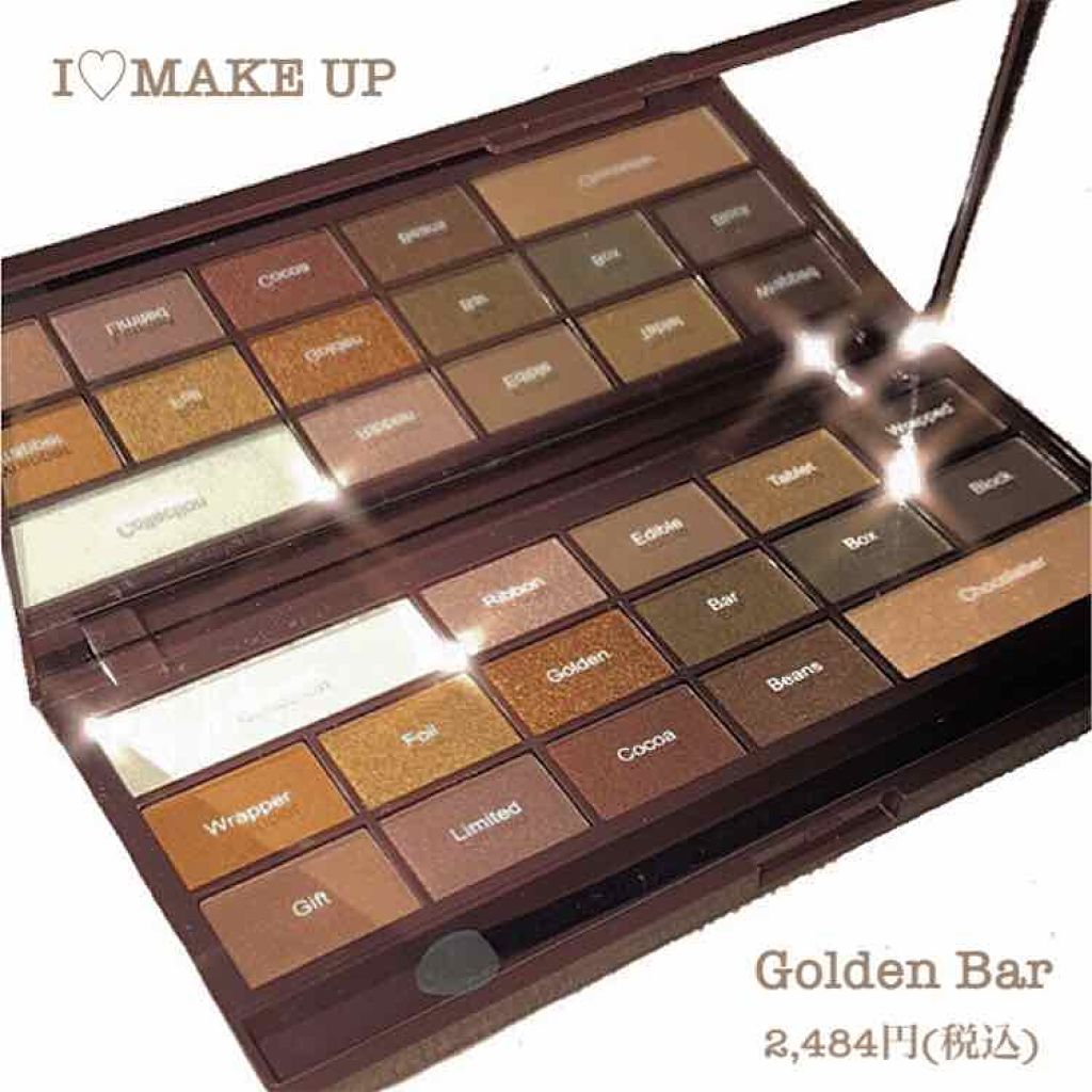 アイラブチョコレート/MAKEUP REVOLUTION/アイシャドウパレットを使ったクチコミ（1枚目）