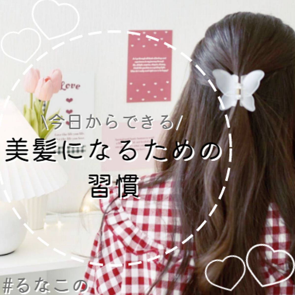 CCオイル/エッセンシャル/ヘアオイルを使ったクチコミ(1枚目)