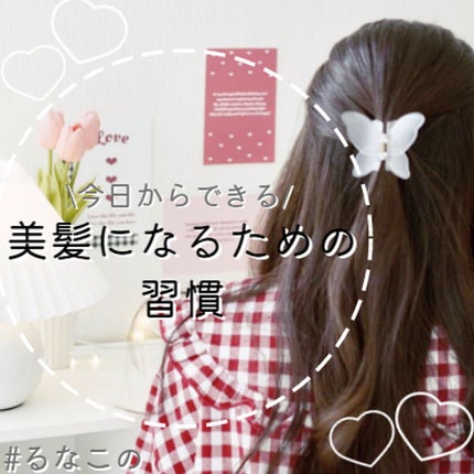 CCオイル/エッセンシャル/ヘアオイルを使ったクチコミ(1枚目)