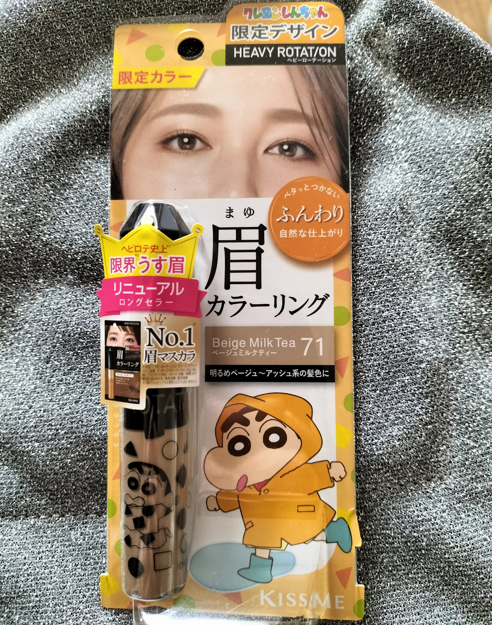 ヘビーローテーション カラーリングアイブロウEX/ヘビーローテーション/眉マスカラを使ったクチコミ（1枚目）