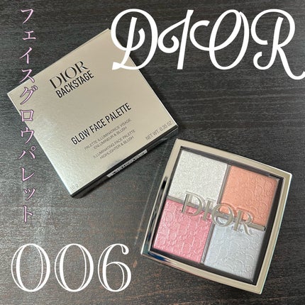 ディオール バックステージ フェイス グロウ パレット/Dior/ハイライトを使ったクチコミ(1枚目)