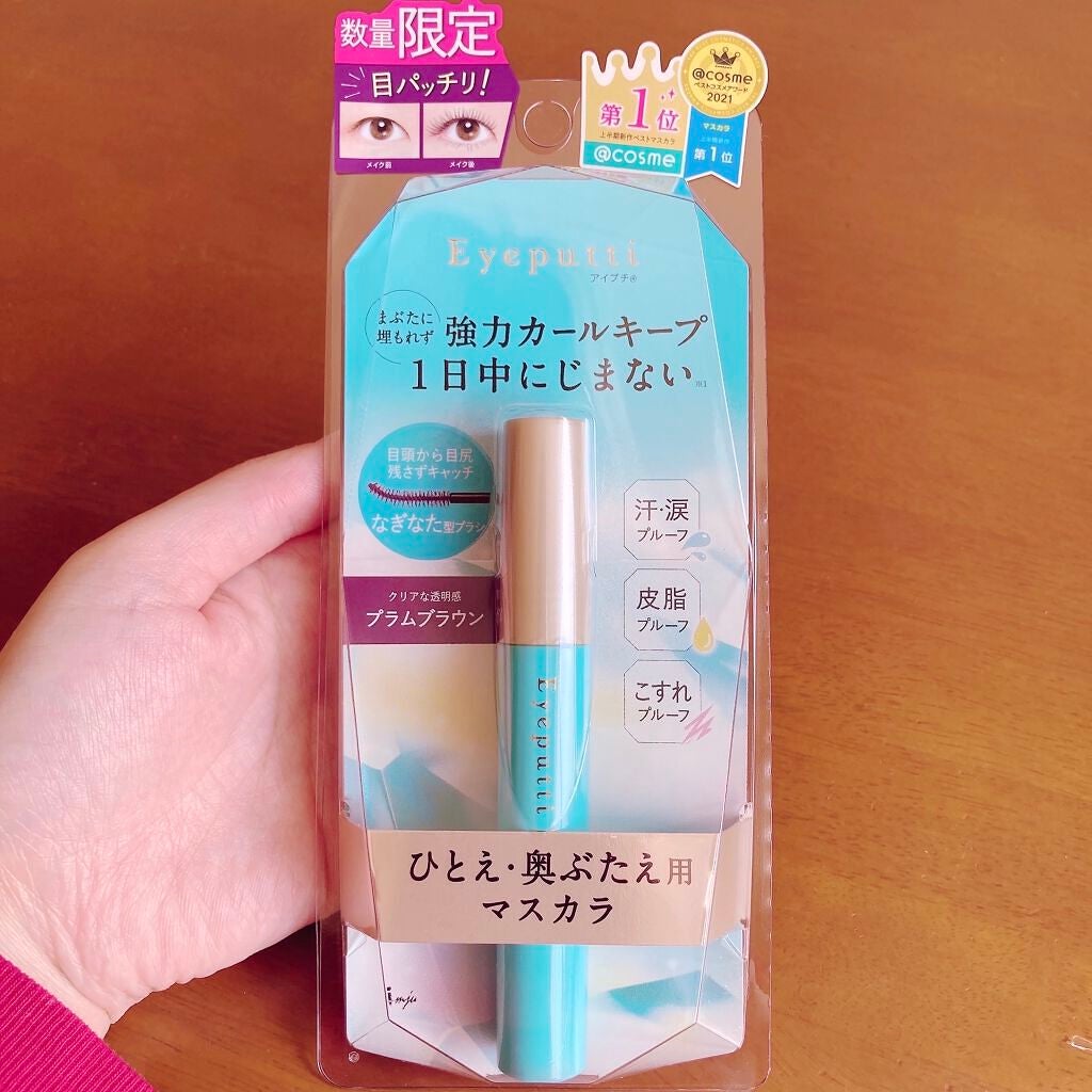 ひとえ・奥ぶたえ用マスカラ/アイプチ®/マスカラを使ったクチコミ(2枚目)