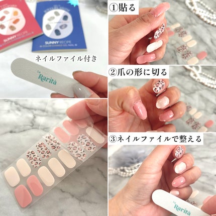 SUNNY RECIPE COLOR CHANGE GEL NAIL/SUNNY RECIPE/ネイルシールを使ったクチコミ(2枚目)
