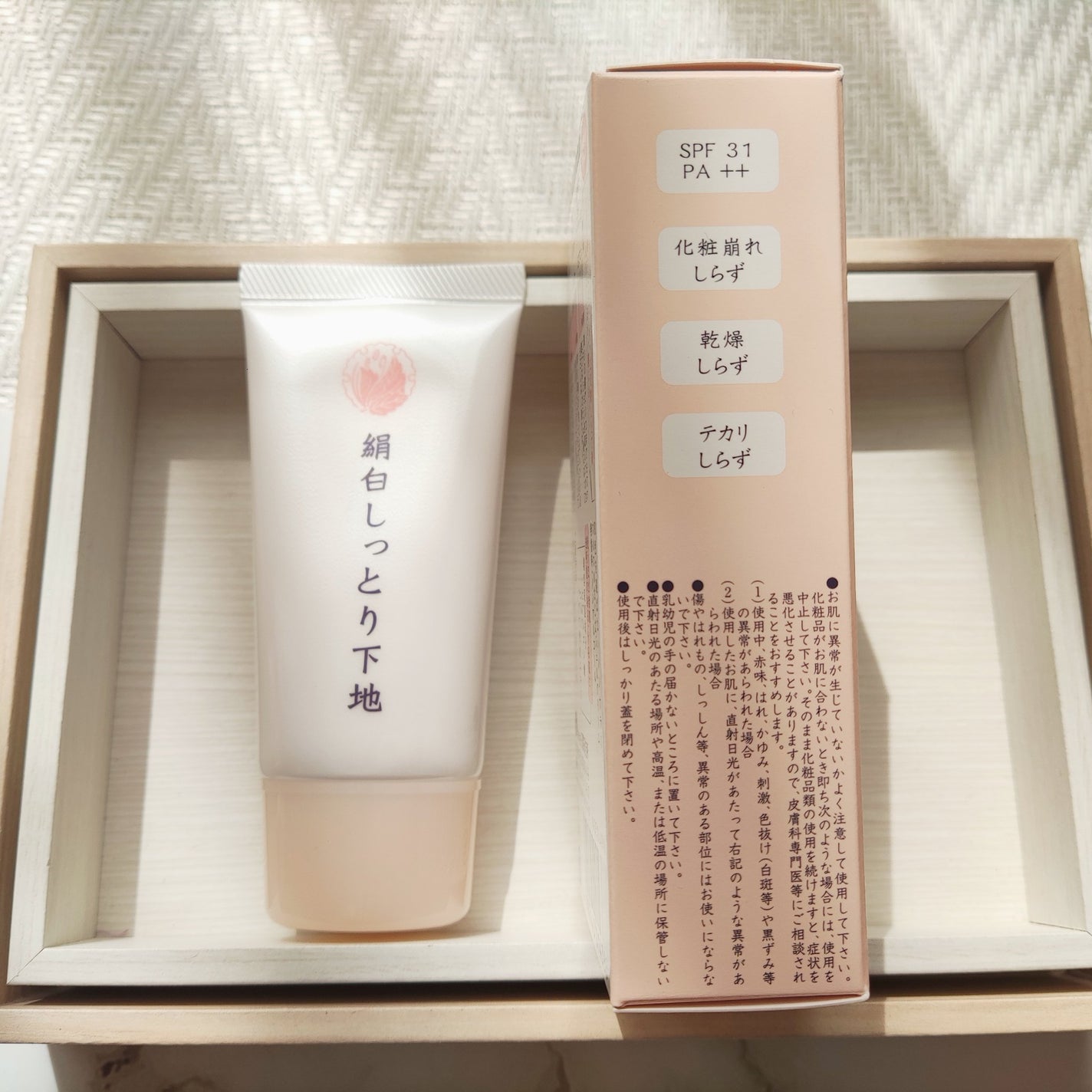 絹白しっとり下地/絹白/化粧下地を使ったクチコミ(8枚目)