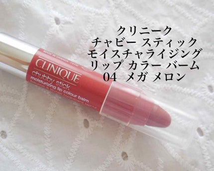 チャビー スティック モイスチャライジング リップ カラー バーム/CLINIQUE/口紅を使ったクチコミ(1枚目)
