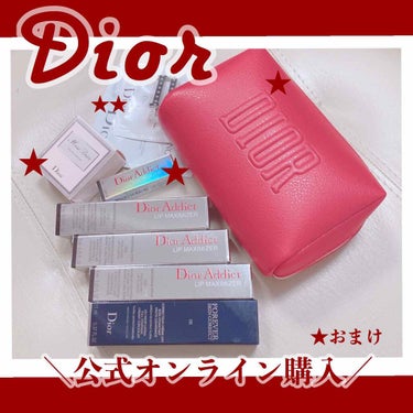 【旧】ディオール アディクト リップ マキシマイザー/Dior/リップグロスを使ったクチコミ（3枚目）