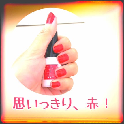 ジーエヌ バイ ジーニッシュマニキュア/ジーエヌバイジーニッシュマニキュア(GN by Genish Manicure)/マニキュアを使ったクチコミ(3枚目)