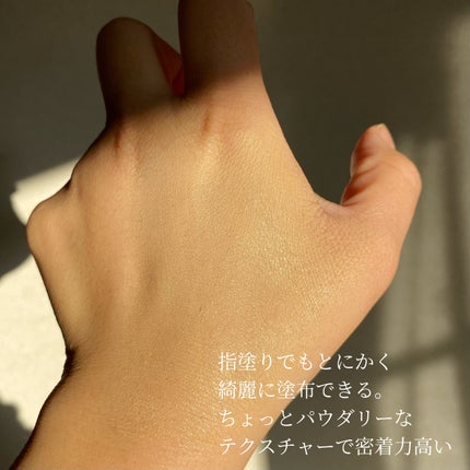 ライトリフレクティング ファンデーション/NARS/リキッドファンデーションを使ったクチコミ(4枚目)