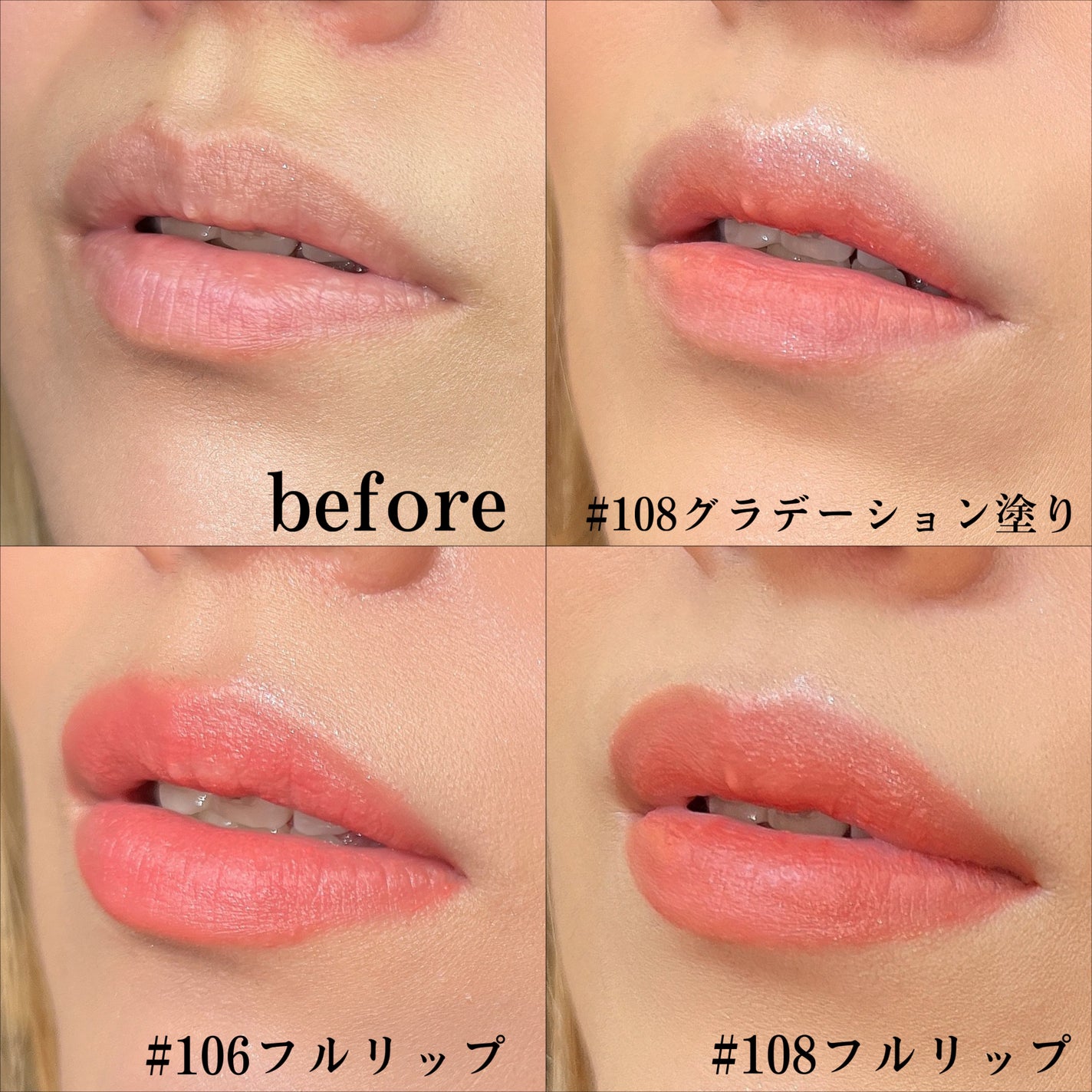 マダムバタフライコレクション ブラーニングリップベール/Dinto/口紅を使ったクチコミ(5枚目)