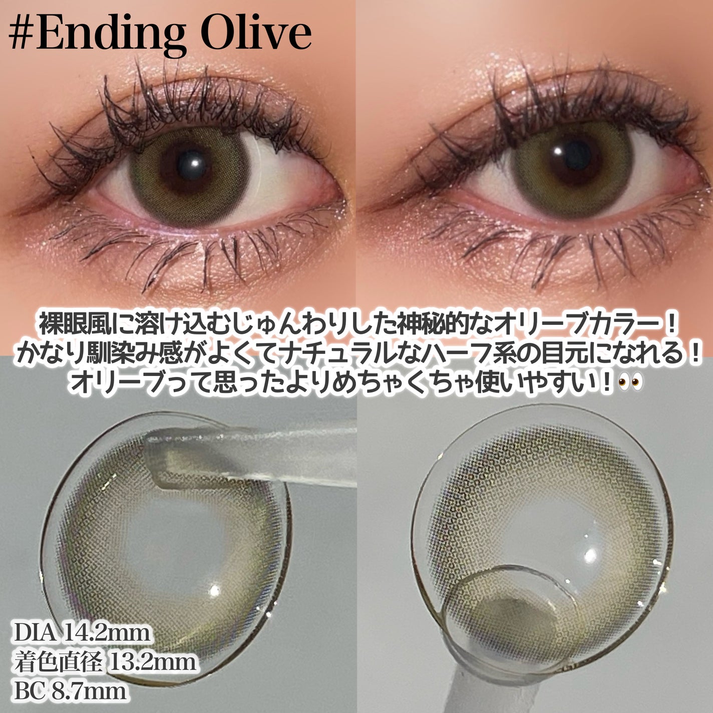 Glowy 1day/OLENS/ワンデー(1DAY)カラコンを使ったクチコミ(4枚目)