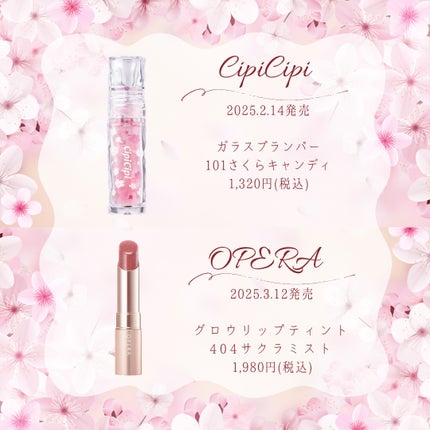 リップコンフォートオイル/CLARINS/リップグロスを使ったクチコミ(5枚目)