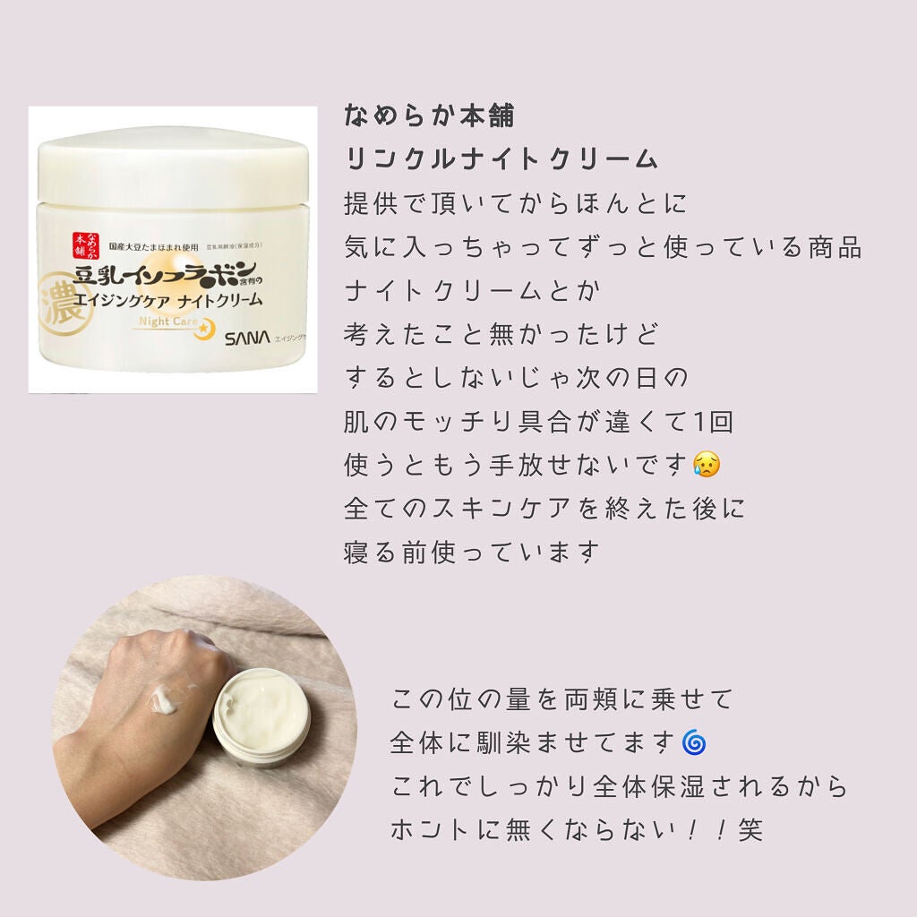 ヒロインメイクSP スピーディーマスカラリムーバー/ヒロインメイク/ポイントメイクリムーバーを使ったクチコミ(6枚目)