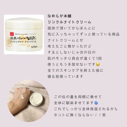 ヒロインメイクSP スピーディーマスカラリムーバー/ヒロインメイク/ポイントメイクリムーバーを使ったクチコミ(6枚目)