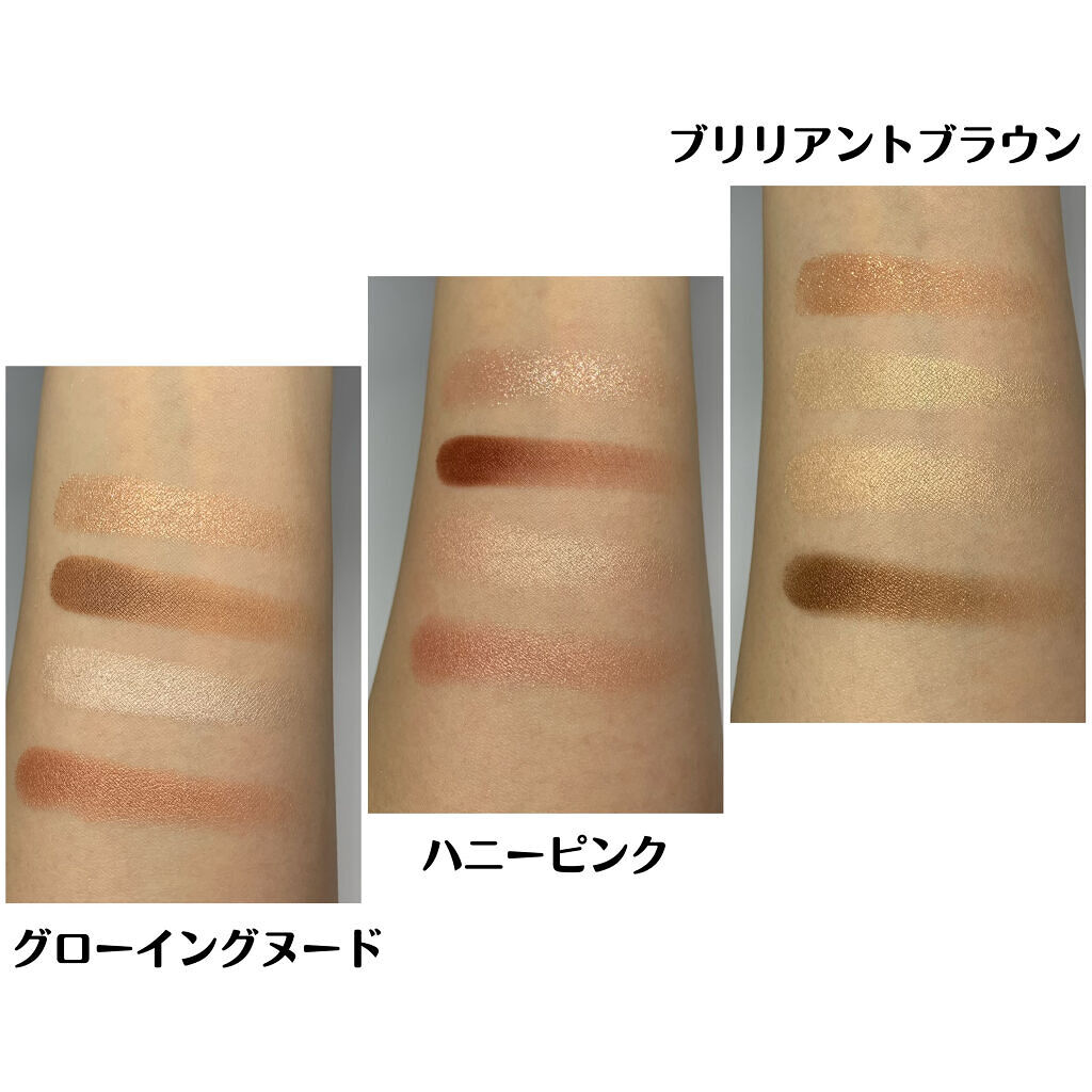  グラム アイ シャドウ グロウイングヌード(GLOWING NUDE)/U/CHOO/アイシャドウパレットを使ったクチコミ（2枚目）