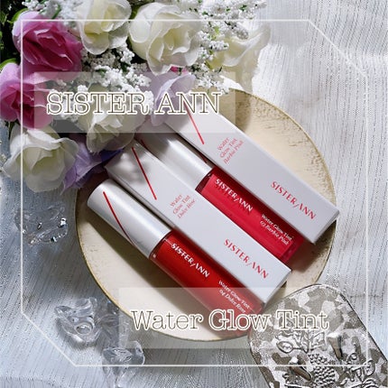 ウォーターグローティント/SISTER ANN/リップティントを使ったクチコミ(1枚目)