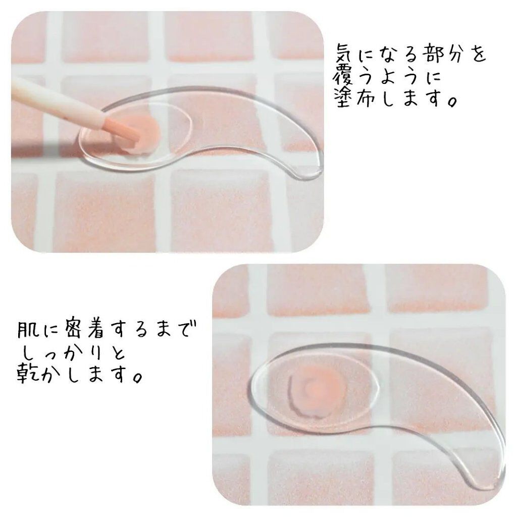 スポットパウダーエッセンス/ポツント/美容液を使ったクチコミ（3枚目）