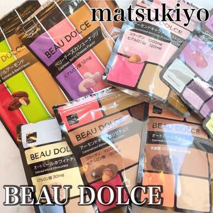 BEAU DOLCE/matsukiyo/バランス栄養食を使ったクチコミ(1枚目)