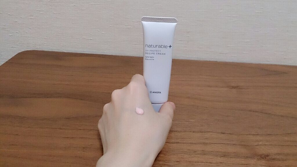 ナチュラブルプラス レシピクリーム UVプロテクト/ナチュラブルプラス/日焼け止めクリームを使ったクチコミ（2枚目）