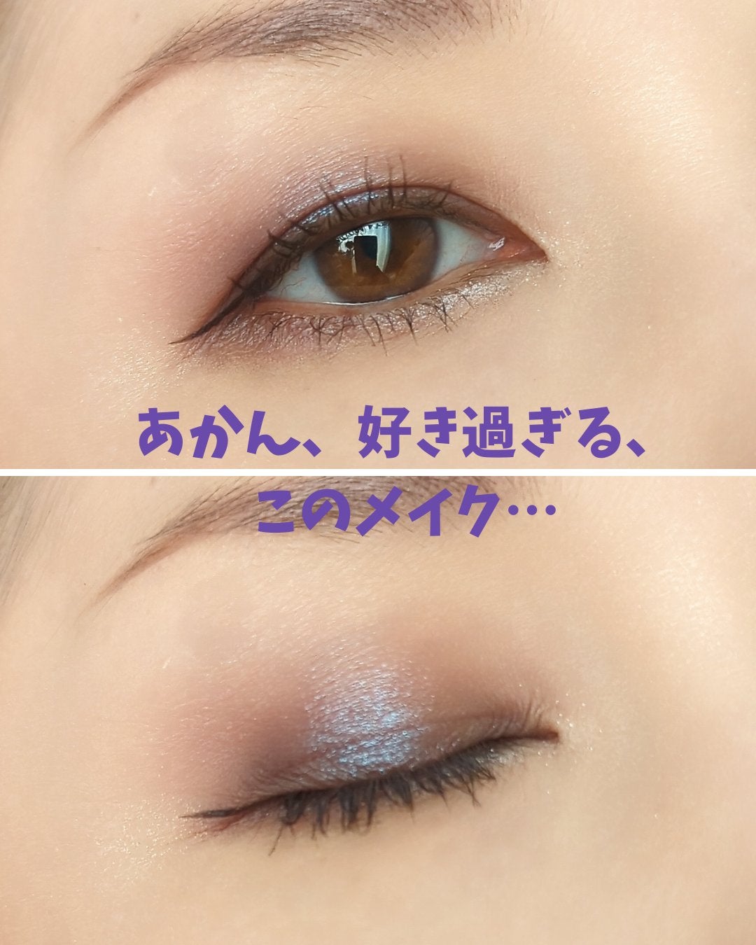 スコール ゴールズ アイシャドウ パレット × 6/M・A・C/アイシャドウパレットを使ったクチコミ(6枚目)