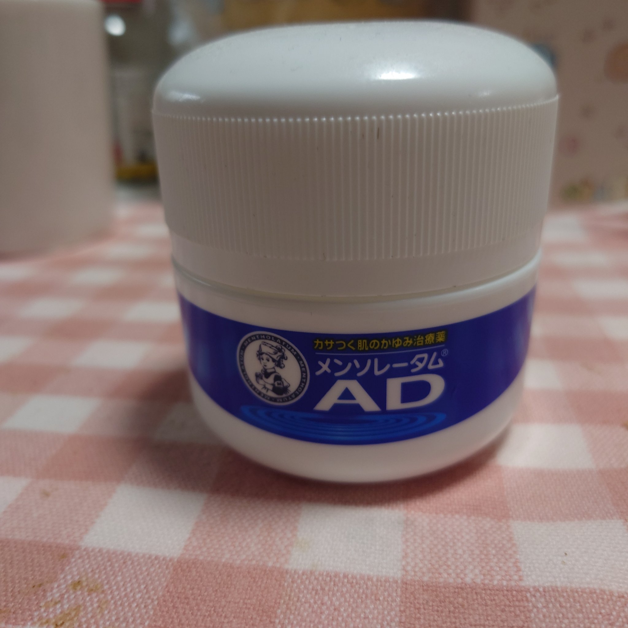 メンソレータムADクリームm(医薬品)/メンソレータムAD/その他を使ったクチコミ（1枚目）