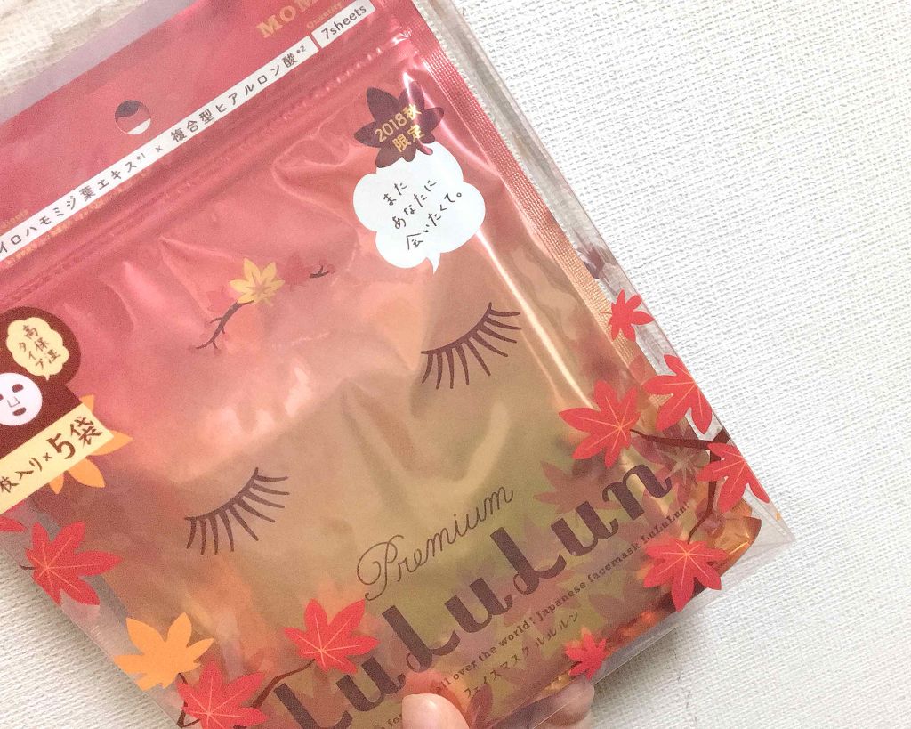 フェイスマスク 紅葉 プレミアムルルルン 2018/ルルルン/シートマスク・パックを使ったクチコミ（1枚目）