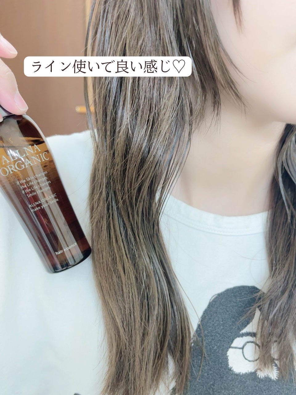ヘアエッセンス/ALLNA ORGANIC/ヘアオイルを使ったクチコミ(5枚目)