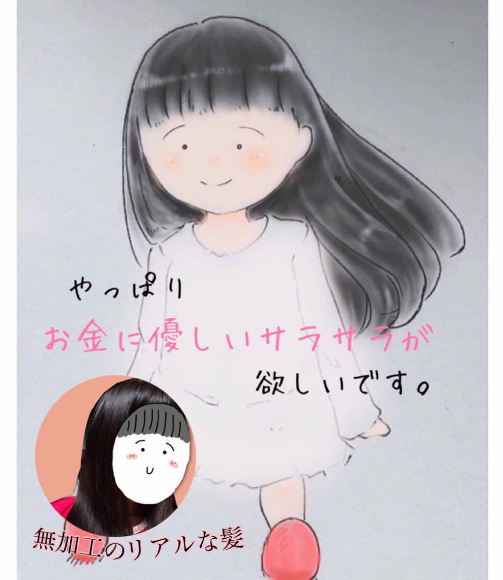 柳屋　あんず油/柳屋あんず油/ヘアオイルを使ったクチコミ（1枚目）