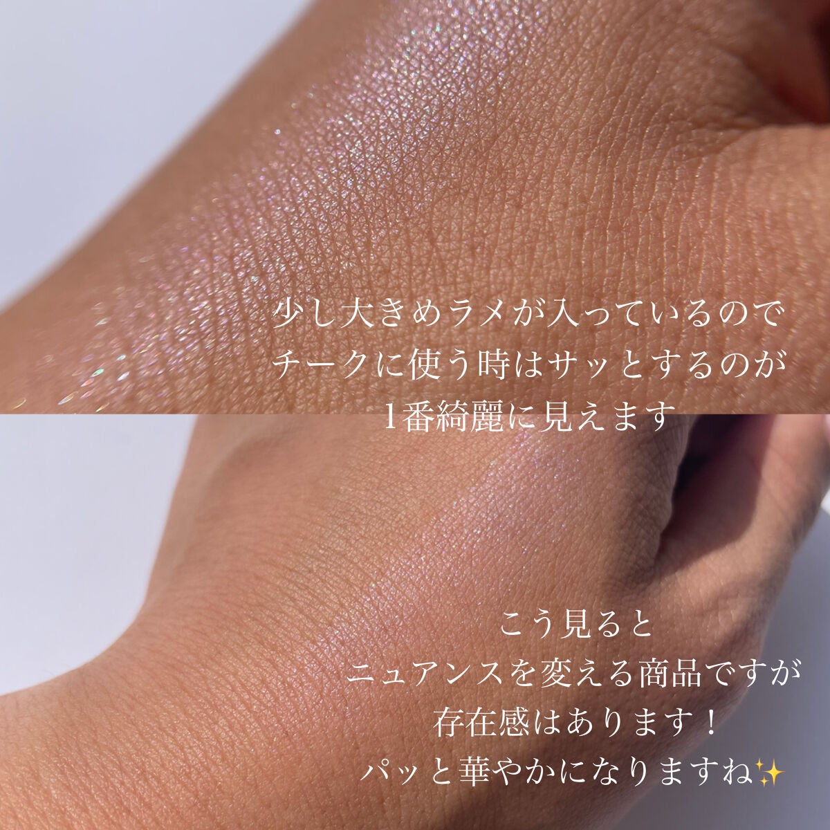 パールグロウニュアンサー/CEZANNE/パウダーハイライトを使ったクチコミ(4枚目)